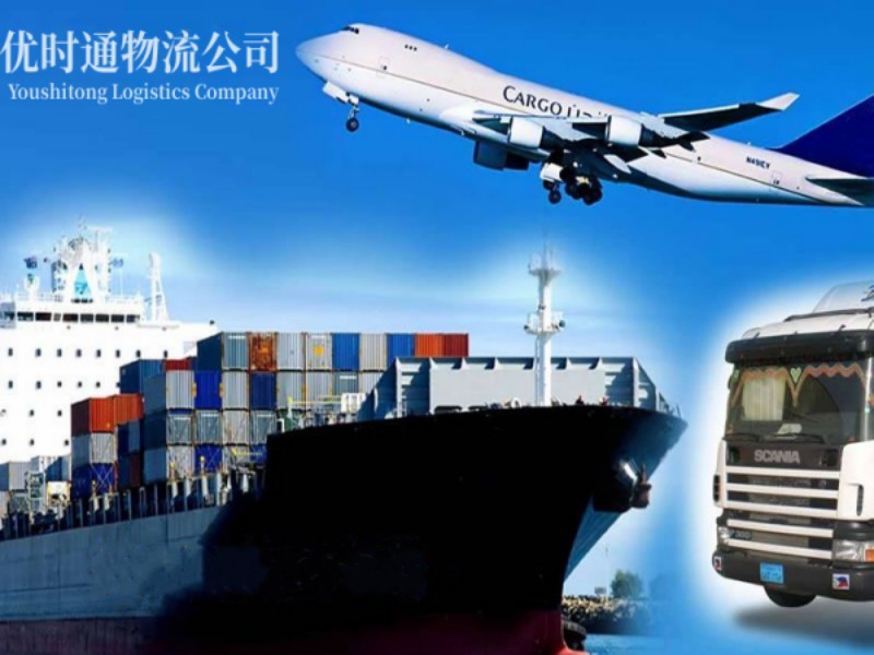 东昌府到葡萄牙空运锂电池注意事项